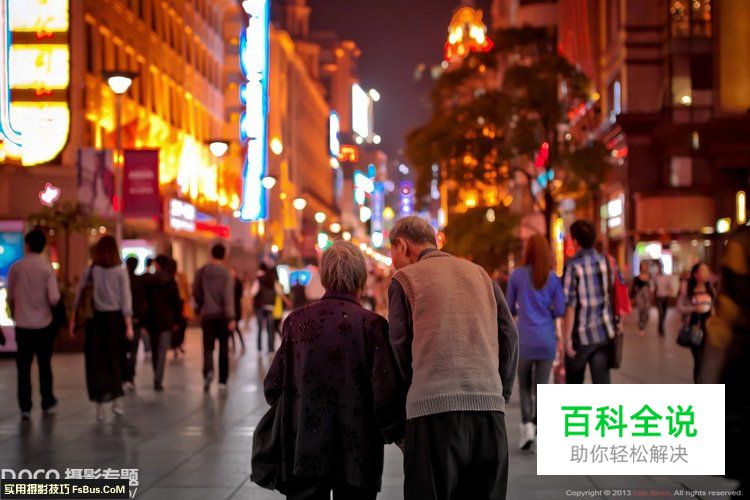 新手入门扫街实战手册