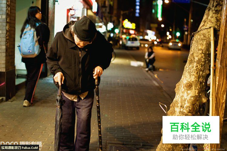 新手入门扫街实战手册