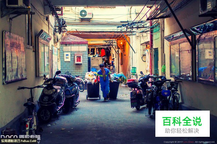 新手入门扫街实战手册