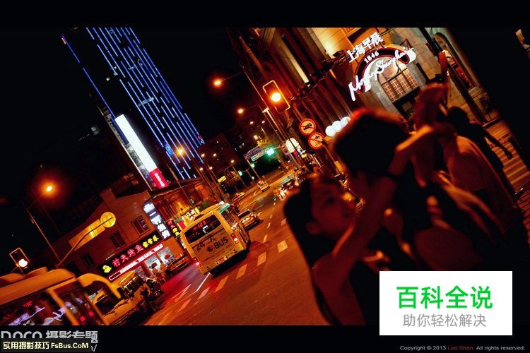 新手入门扫街实战手册