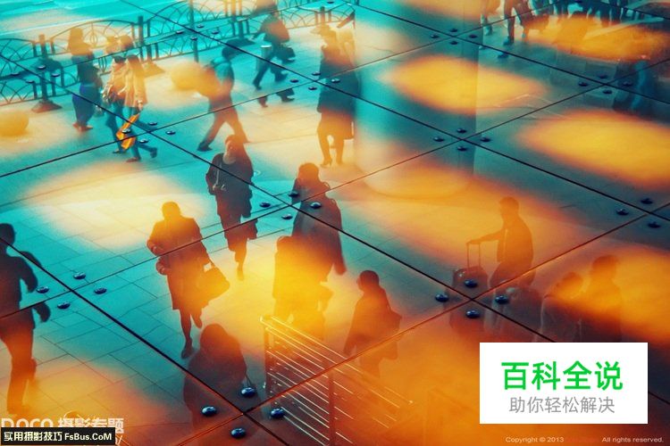 新手入门扫街实战手册