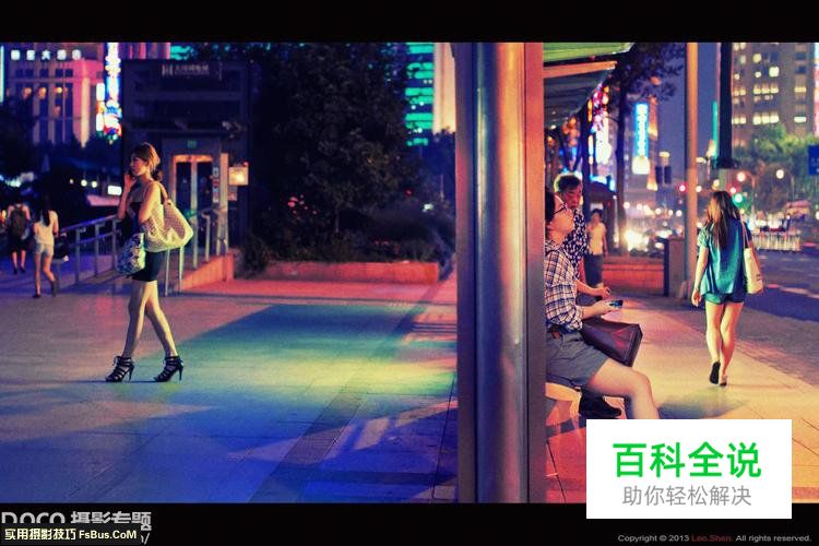 新手入门扫街实战手册