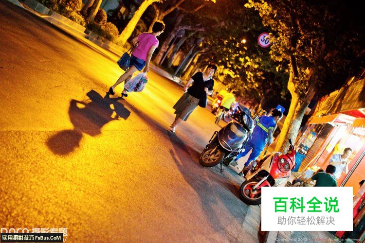 新手入门扫街实战手册