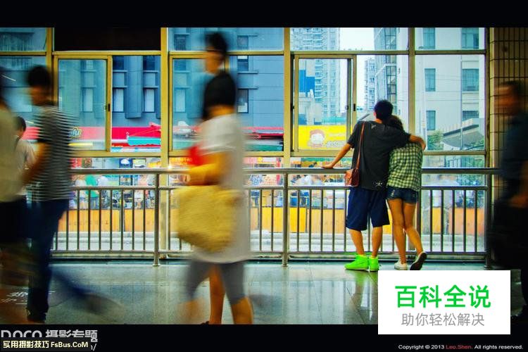 新手入门扫街实战手册