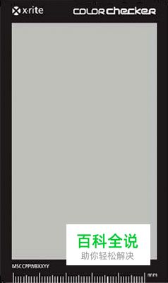 新手速成认识白平衡 寻找相片的白色