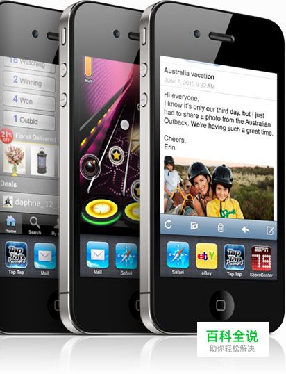 新手上路之初玩苹果iPhone 4