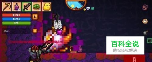 像素生存者2地狱架怎么做