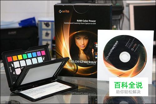 新手速成认识白平衡 寻找相片的白色