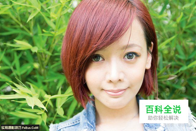 新手提升人像摄影技巧的10个问答