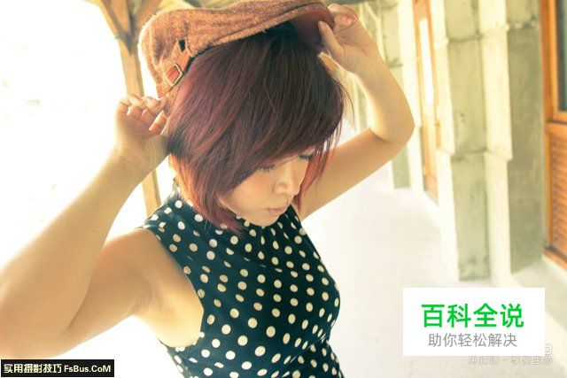 新手提升人像摄影技巧的10个问答