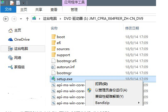显示win10更新失败怎么办错误代码是80240010?