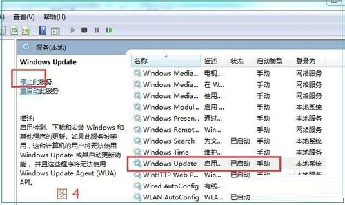 显示win10更新失败怎么办错误代码是80240010?