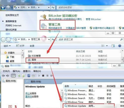 显示win10更新失败怎么办错误代码是80240010?