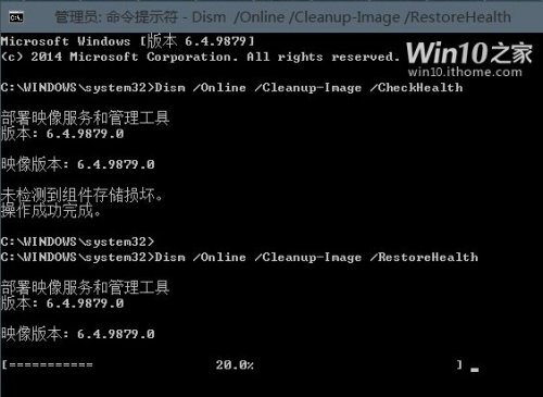 显示win10更新失败怎么办错误代码是80240010?