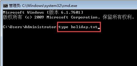 显示文本文件的内容