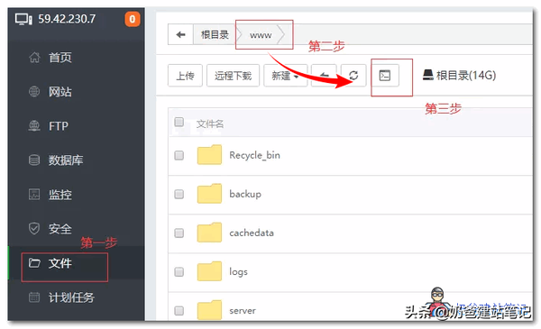 新手小白有源码怎么搭建网站（如何创建小说网站）