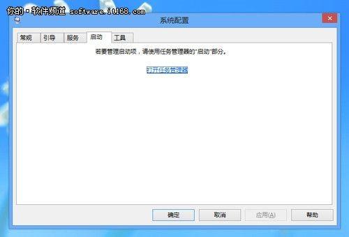 新手新体验 Win 8任务管理器详解