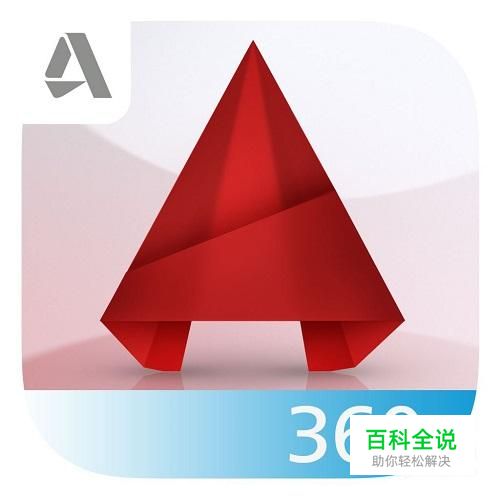 新手怎么把cad的布局的颜色改为黑色