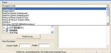 小设置让宽屏液晶玩游戏画面不被拉伸