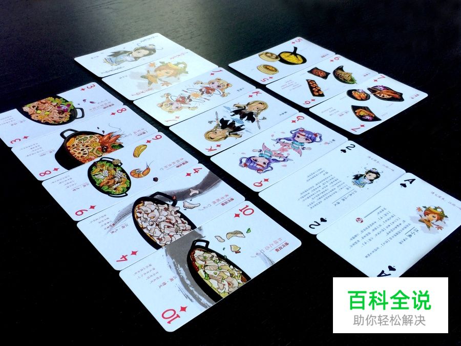 欣赏：为餐饮品牌江小鱼画的扑克牌