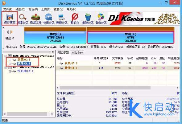 系统必须装在c盘吗（系统只能装在c盘吗）