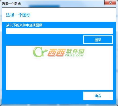 系统齿轮如何使用 图文