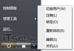 系统待机.休眠.睡眠的区别和优缺点