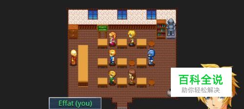 夏娃的创世纪绿化版攻略