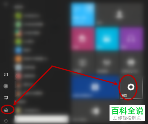 系统的时间线隐私怎么保护