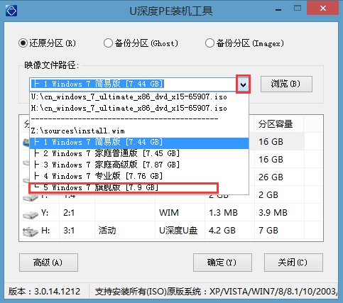 系统镜像文件需要进行解压吗