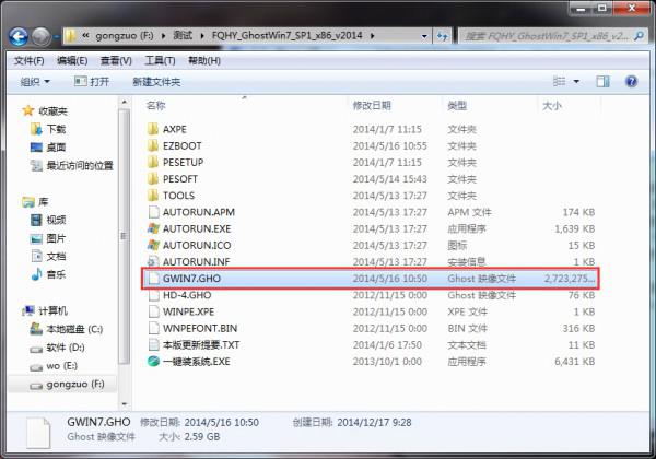 系统镜像文件需要进行解压吗