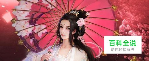 新天龙八部实名认证怎么改