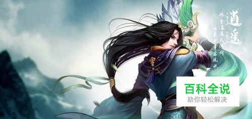 新天龙八部实名认证怎么改