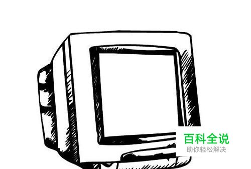 系统配置实用程序