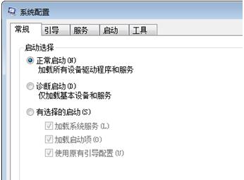 系统启动变慢怎么办