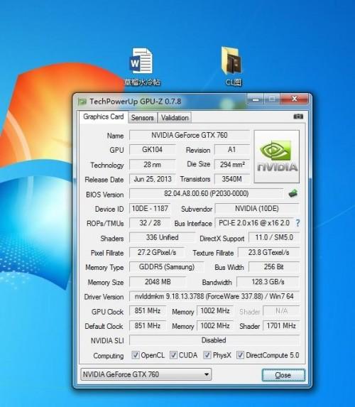 夏天水冷主机组装攻略(详细图文)