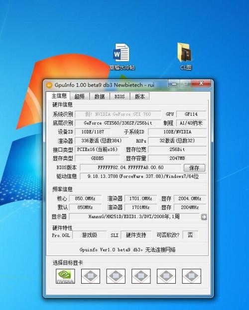 夏天水冷主机组装攻略(详细图文)