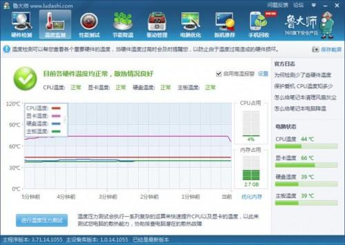 夏天水冷主机组装攻略(详细图文)