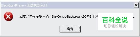 系统提示找不到D3DCompiler_43.dll解决方法
