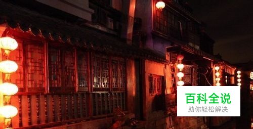 西塘特产选购攻略