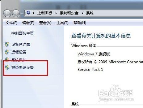 系统提示虚拟内存不足