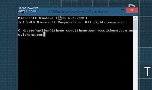 详谈Win10命令提示符的改进