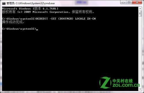系统选择界面变成英文了怎么办?