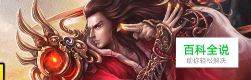 新挑战驱魔师加点图