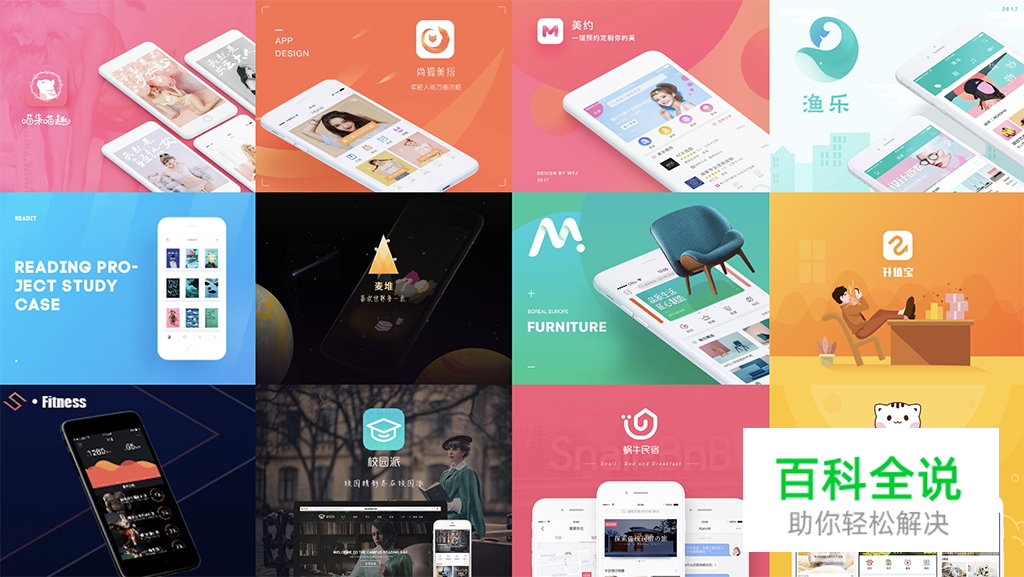 学UI网四周年！我们的进步，你们努力的结果~