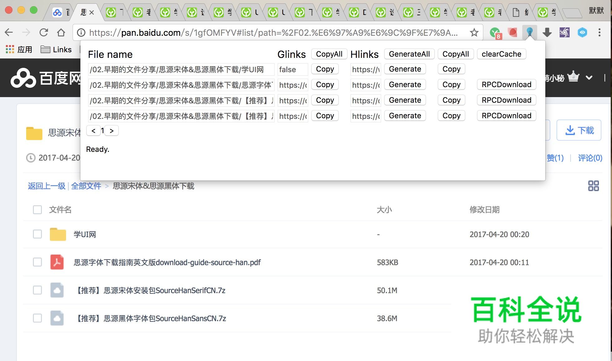 学UI网四周年！我们的进步，你们努力的结果~