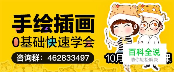 学UI网四周年！我们的进步，你们努力的结果~