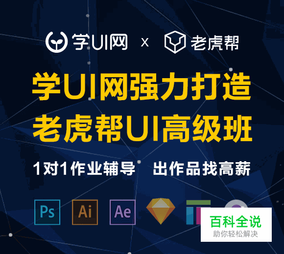 学UI网四周年！我们的进步，你们努力的结果~