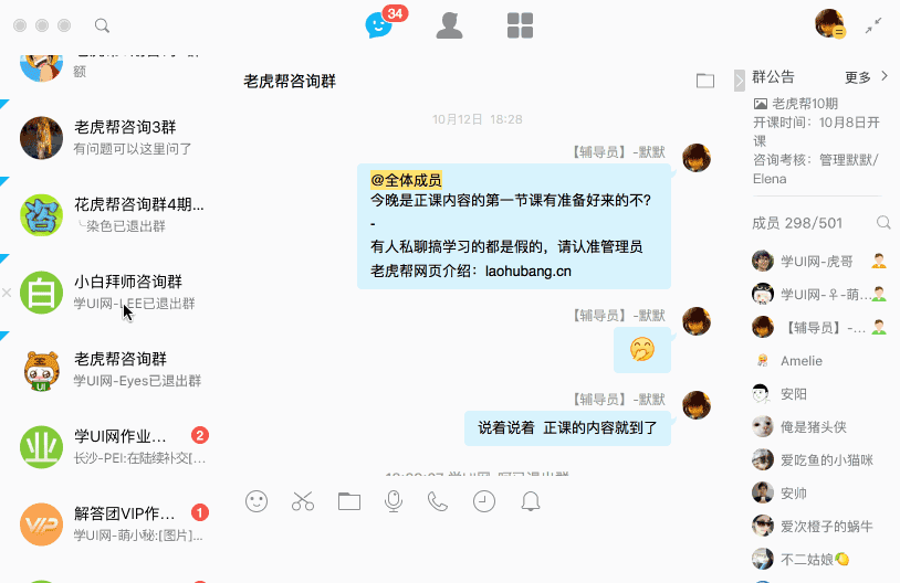 学UI网四周年！我们的进步，你们努力的结果~