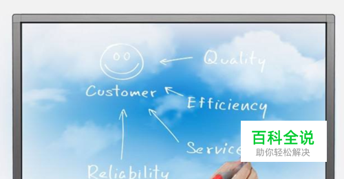 希沃5电子白板使用教程